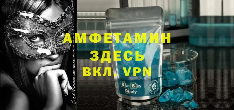 kraken маркетплейс  Заинск  АМФЕТАМИН VHQ 