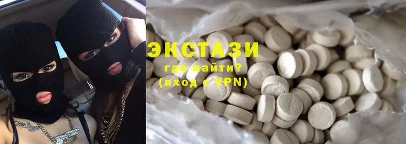 ЭКСТАЗИ 280 MDMA  Заинск 