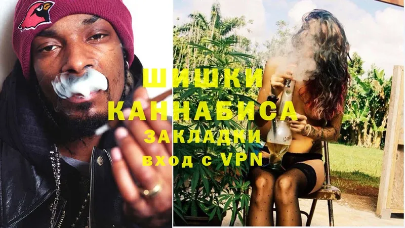 маркетплейс формула  Заинск  Шишки марихуана SATIVA & INDICA  блэк спрут ТОР 